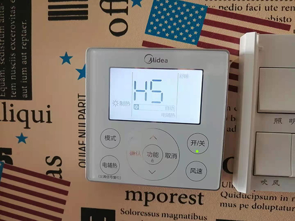 渠县美的空调维修