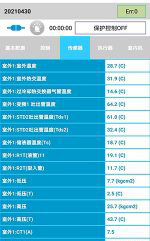 渠县中央空调维修电话是多少