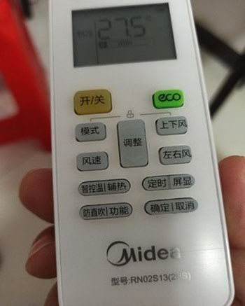 渠县空调遥控器打不开